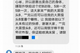 黑龙江企业清欠服务